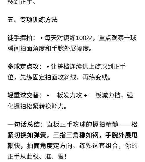 高清流畅!世界杯赛事直播手把手教程 高清流畅!世界杯赛事直播手把手教程