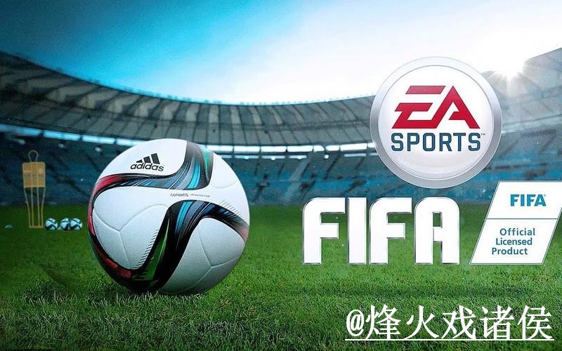世界杯外围地址怎么找？平台稳定性和新手规则说明