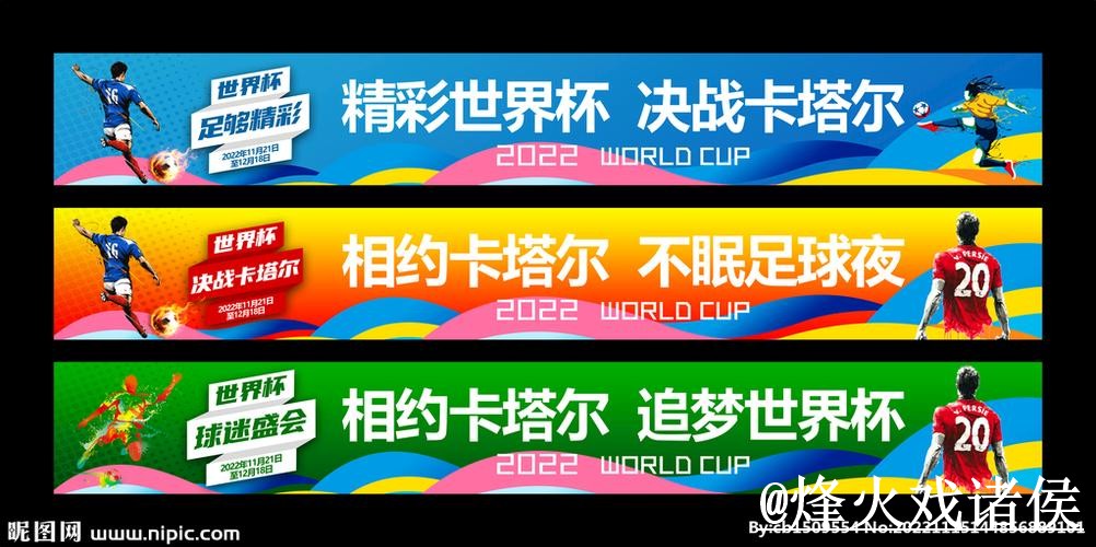 世界杯买球使用指南,网页版入口和地址变化参考 世界杯买球使用指南,网页版入口和地址变化参考